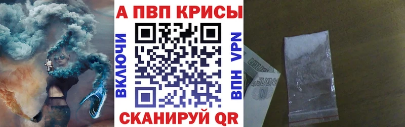 мега ссылки  Батайск  A PVP Crystall 