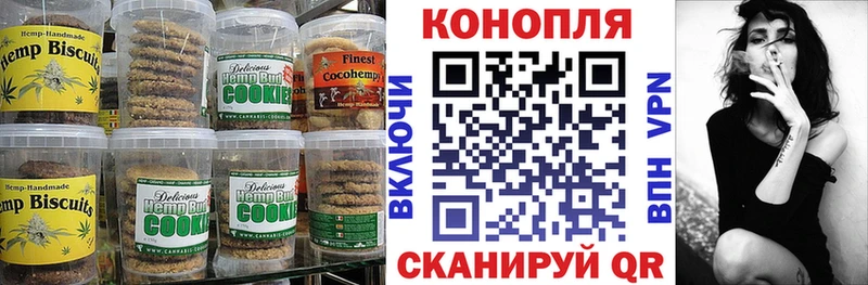 сколько стоит  Батайск  Canna-Cookies марихуана 