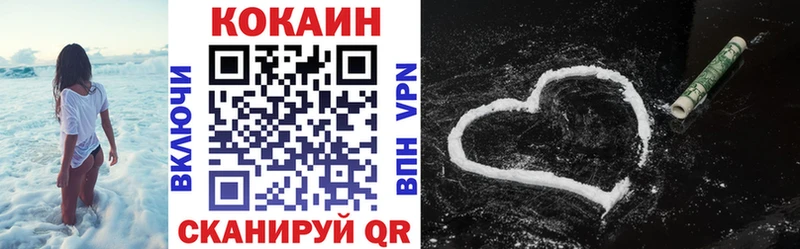 как найти   Батайск  КОКАИН 98% 