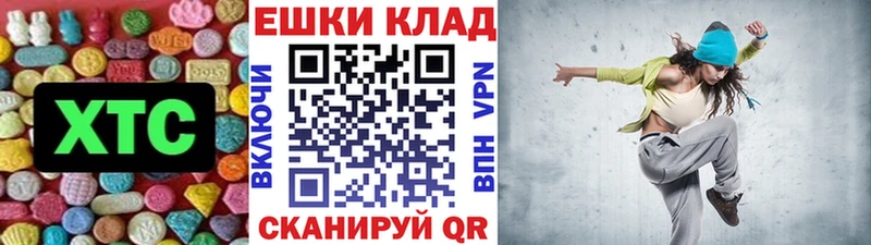 где купить наркотик  Батайск  Экстази mix 