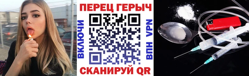 купить наркоту  Батайск  Героин герыч 
