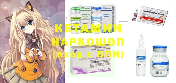 прущие крисы Дмитров
