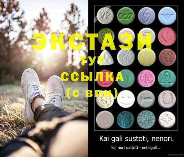 MDMA Premium VHQ Ельня