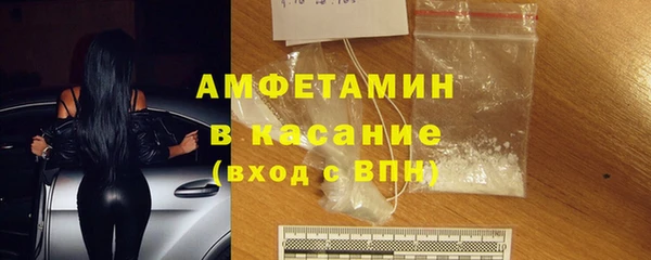 кокаин VHQ Елизово