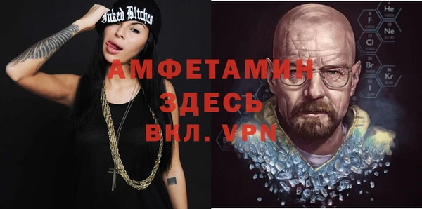 кокаин VHQ Елизово