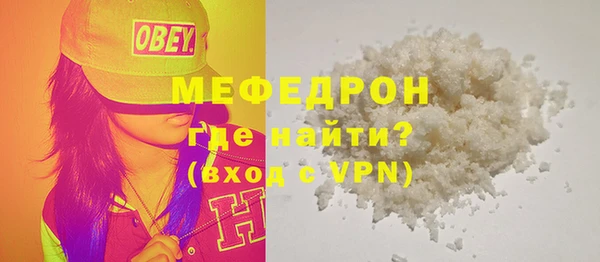 кокаин премиум Елабуга