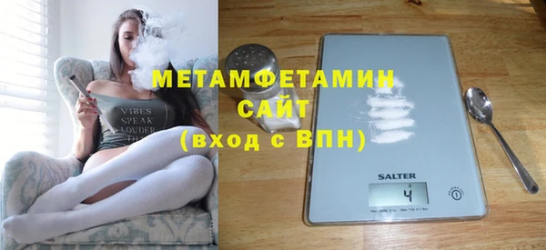 кокаин VHQ Елизово