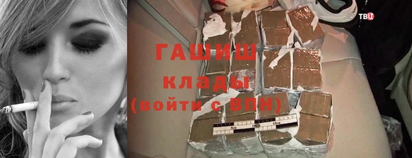 кокаин VHQ Елизово