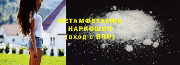 кокаин VHQ Елизово