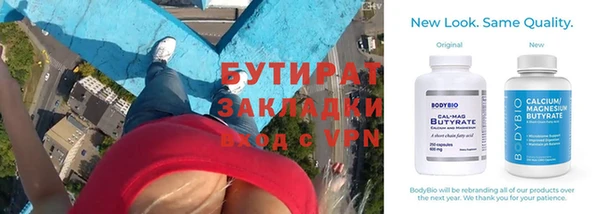 кокаин премиум Елабуга