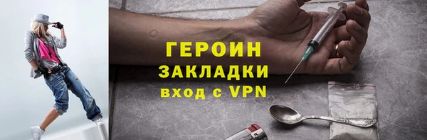 MDMA Premium VHQ Ельня