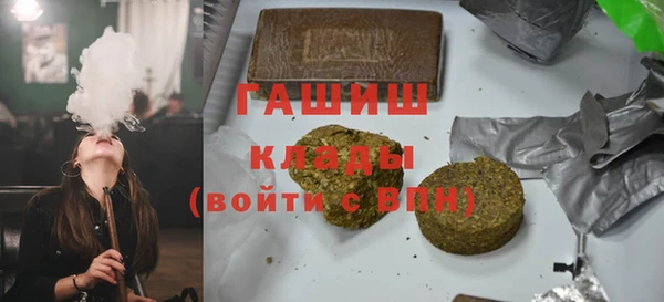 кокаин VHQ Елизово
