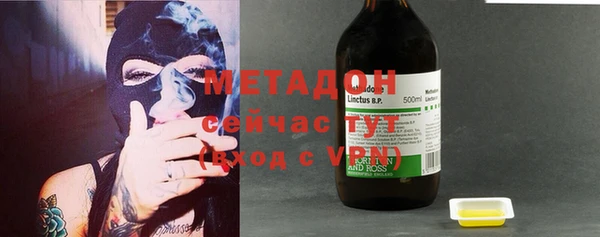 MDMA Premium VHQ Ельня