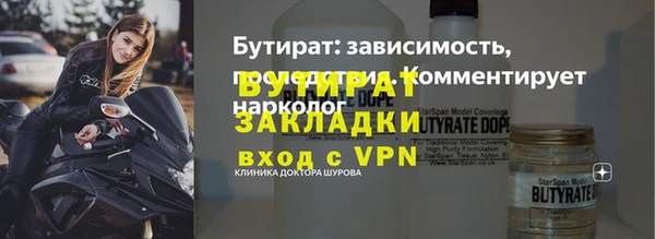 MDMA Premium VHQ Ельня