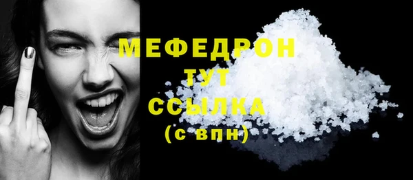 кокаин премиум Елабуга