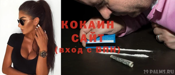 кокаин VHQ Елизово
