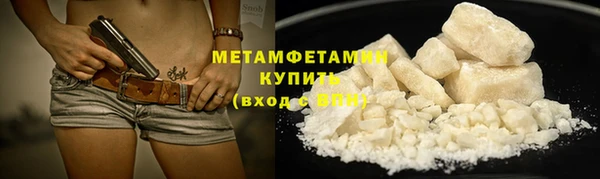 MDMA Premium VHQ Ельня