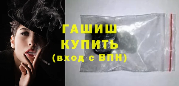 кокаин VHQ Елизово