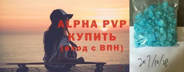 кокаин VHQ Елизово