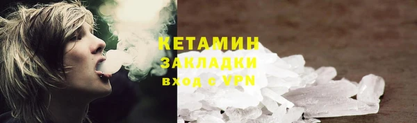 MDMA Premium VHQ Ельня