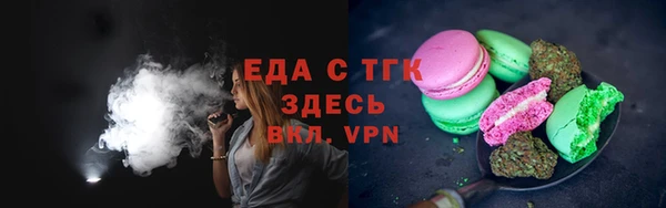 MDMA Premium VHQ Ельня