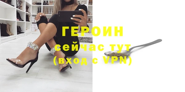 MDMA Premium VHQ Ельня