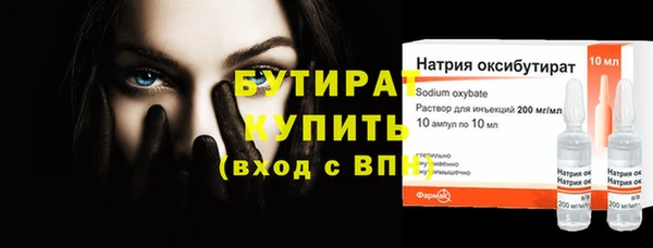 кокаин VHQ Елизово