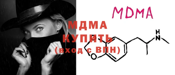 кокаин премиум Елабуга