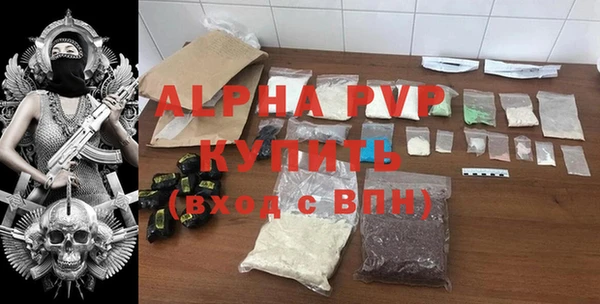 кокаин премиум Елабуга