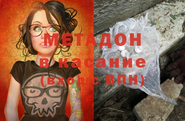 кокаин премиум Елабуга