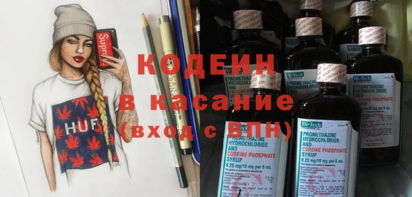 кокаин премиум Елабуга