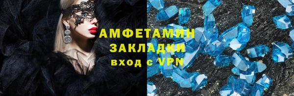 MDMA Premium VHQ Ельня