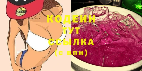 кокаин VHQ Елизово