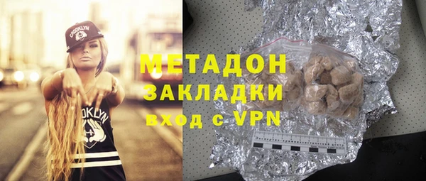 кокаин премиум Елабуга