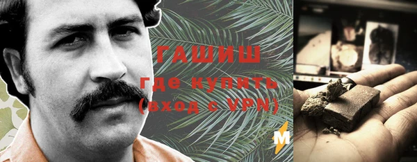 кокаин VHQ Елизово