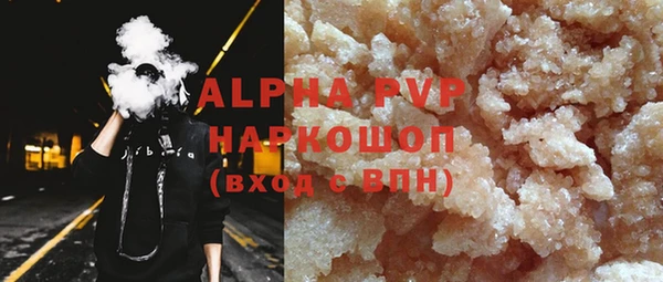 MDMA Premium VHQ Ельня