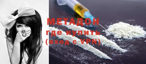 кокаин VHQ Елизово