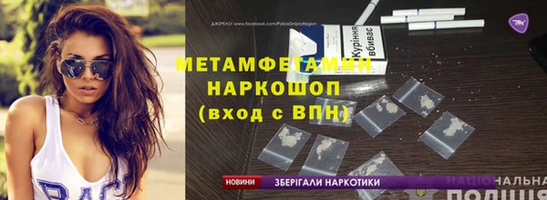 кокаин премиум Елабуга