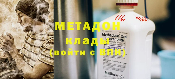 MDMA Premium VHQ Ельня