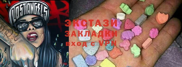 MDMA Premium VHQ Ельня