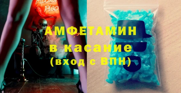 кокаин VHQ Елизово