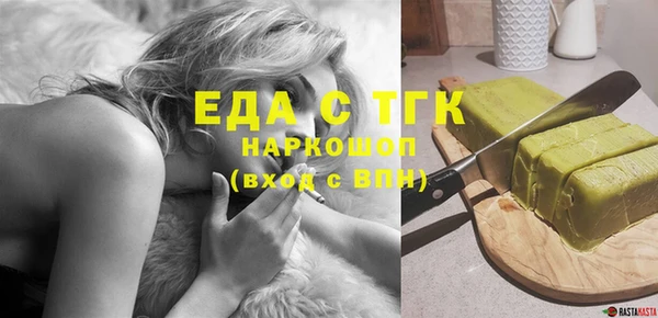MDMA Premium VHQ Ельня