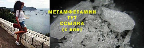 кокаин премиум Елабуга