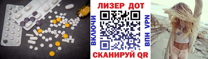 LSD-25 экстази кислота  Батайск 