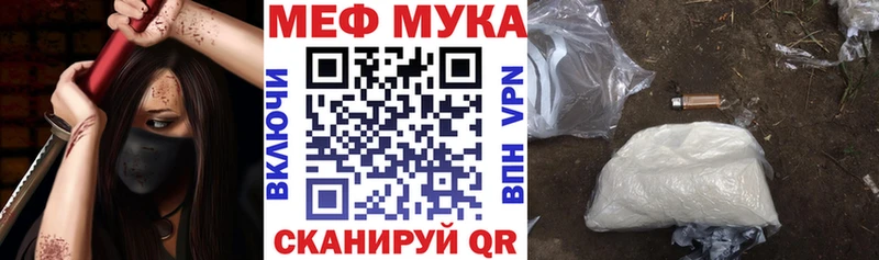 МЕФ 4 MMC  Батайск 