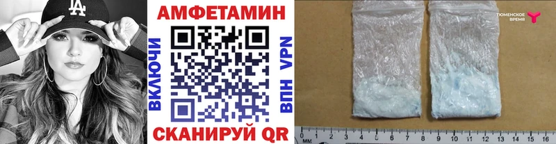 хочу наркоту Батайск площадка наркотические препараты Первитин Methamphetamine