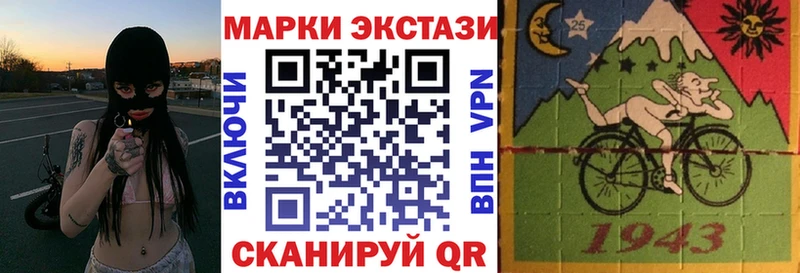 наркошоп  Батайск  Марки N-bome 1500мкг 