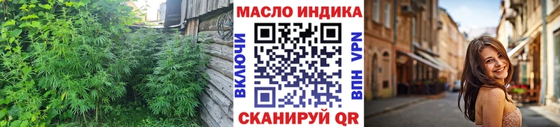 наркотики Батайск Дистиллят ТГК THC oil